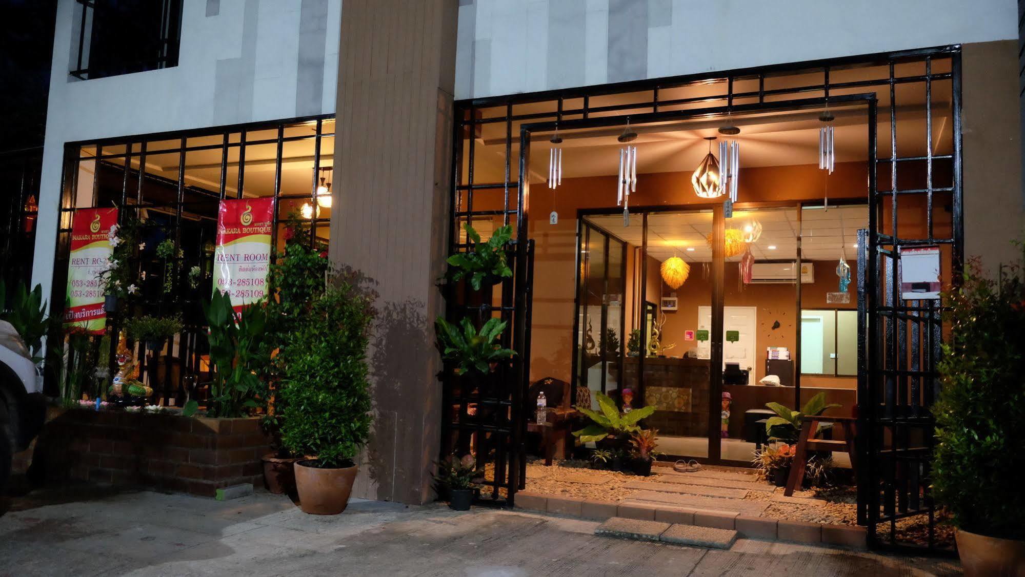 纳卡拉精品酒店 清邁 外观 照片